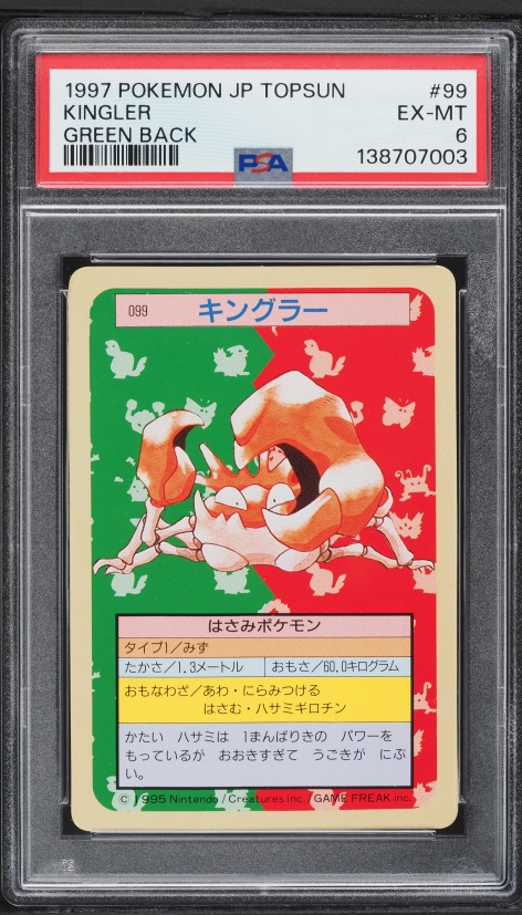 1997 Pokemon Japanese Topsun Green Back Kingler #99 PSA 6 EXMT