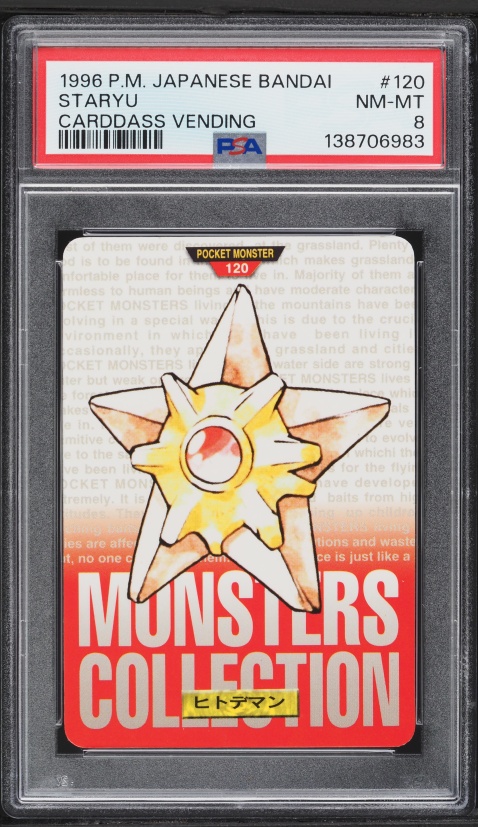 1996 Pokemon Japanese Bandai Carddass Vending Red Staryu #120 PSA 8 NM-MT