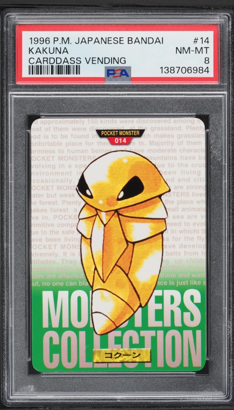 1996 Pokemon Japanese Bandai Carddass Vending Kakuna #14 PSA 8 NM-MT