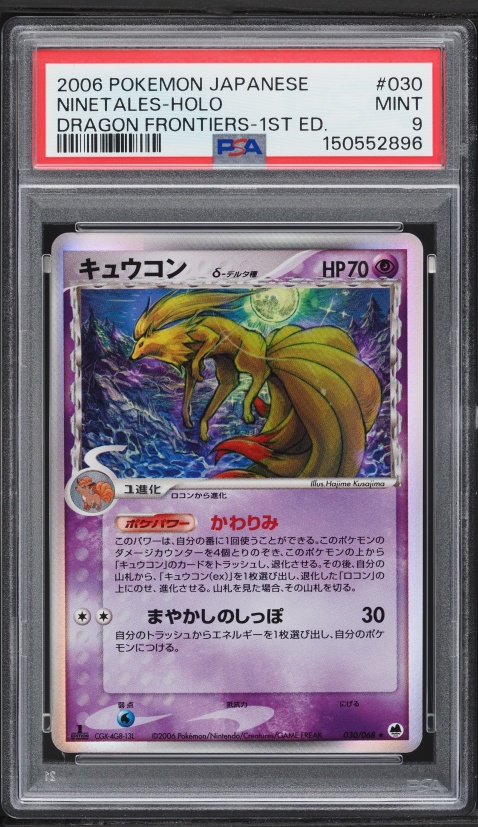 case for graded pokemon cards VANDJI Case - 60 cards