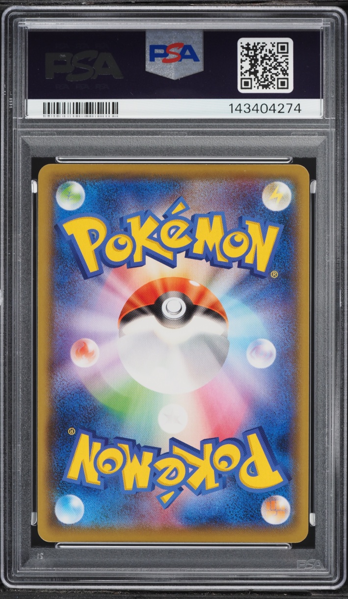 2021 Pokemon Japanese SWSH Eevee Heroes VMAX Special Set Full Art Flareon VMAX #1 PSA 10 GEM