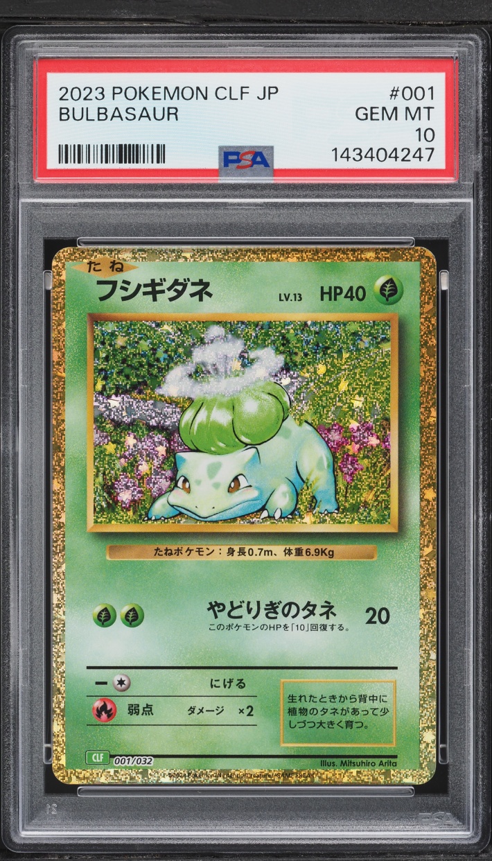 2023 Pokemon Japanese TCG Classic Collection Holo Bulbasaur #1 PSA 10 GEM MINT
