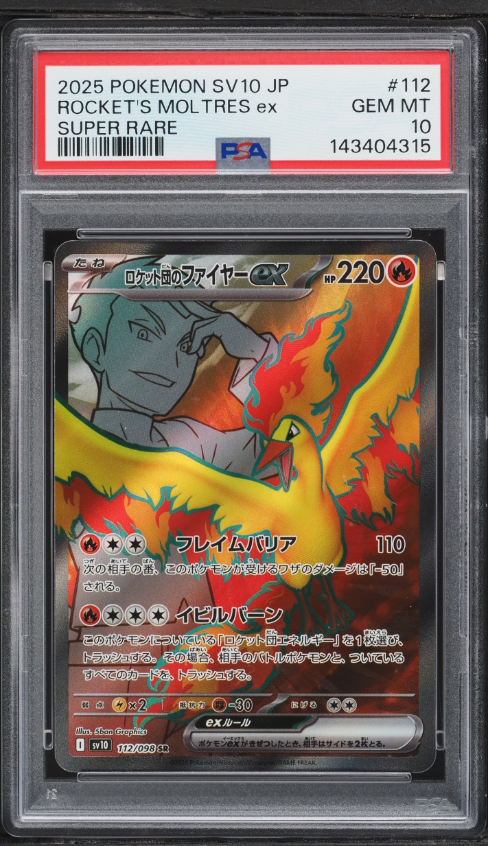 2025 Pokemon Japanese SV Glory Of The Rocket Gang Full Art Rocket's Moltres ex #112 PSA 10 GEM