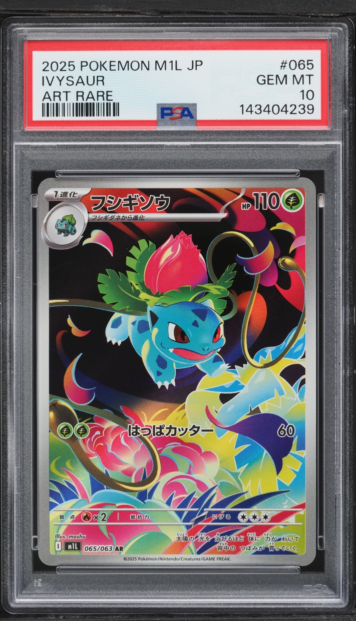 2025 Pokemon Japanese Mega Brave AR Ivysaur #65 PSA 10 GEM MINT