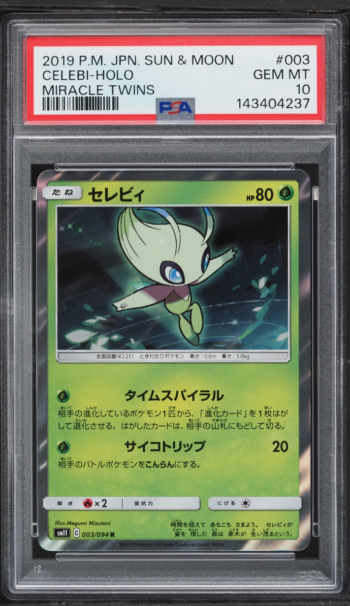 2019 Pokemon Japanese Sun & Moon Miracle Twins Holo Celebi #3 PSA 10 GEM MINT