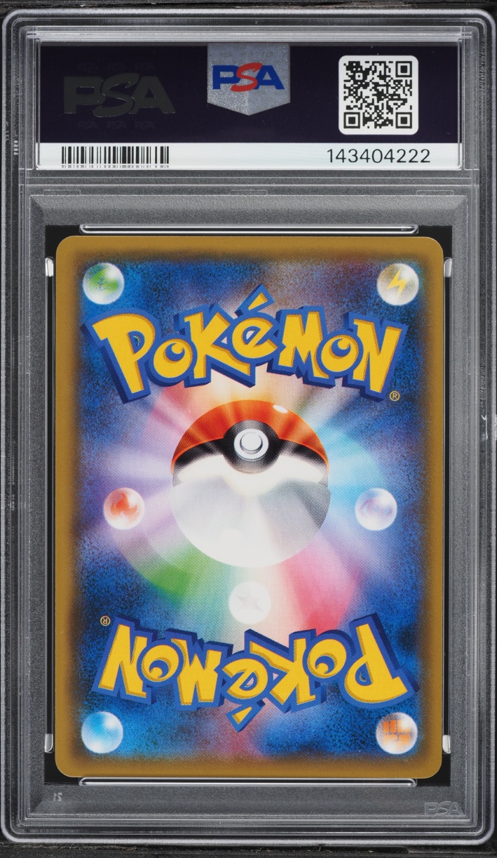 2018 Pokemon Japanese Sun & Moon Eevee GX Starter Set Flareon GX #1 PSA 10 GEM MINT