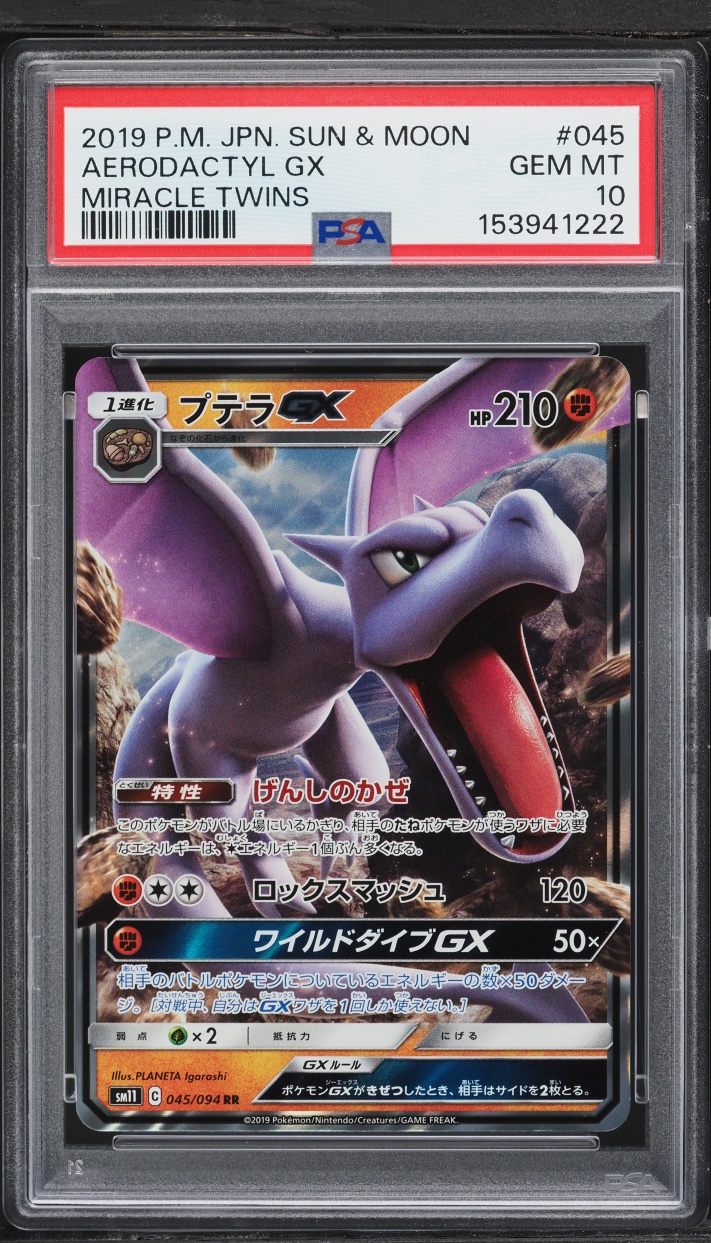 2019 Pokemon Japanese Sun & Moon Miracle Twins Holo Aerodactyl GX #45 PSA 10 GEM MINT