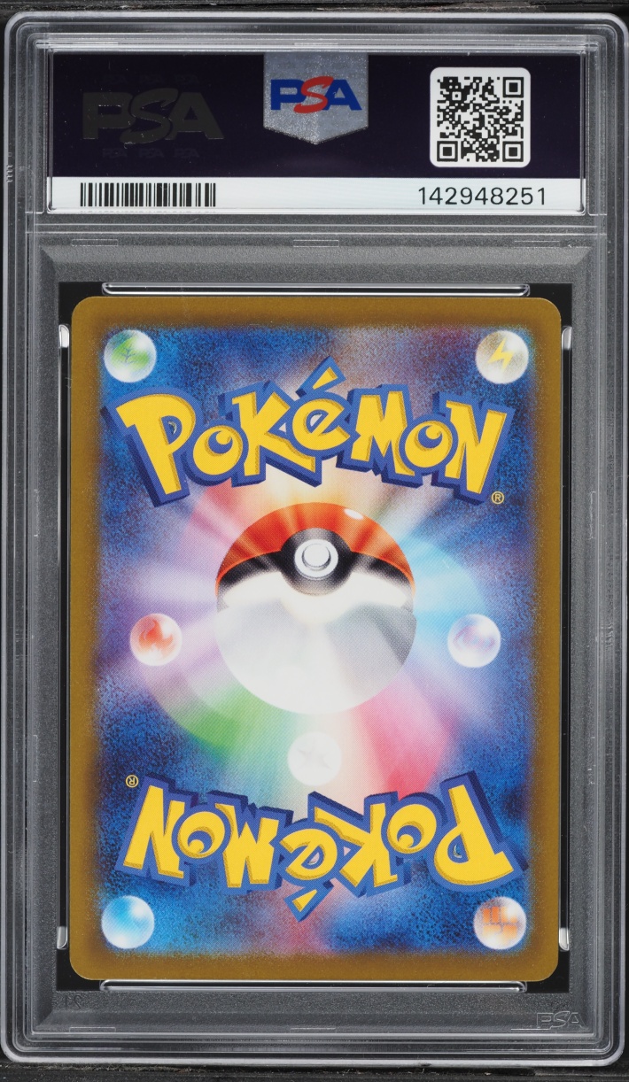 2022 Pokemon Japanese Sword & Shield Universe Charizard VSTAR #14 PSA 10 GEM MINT