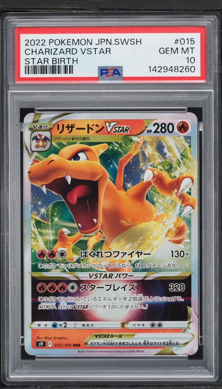 2022 Pokemon Japanese Sword & Shield Star Birth Holo Charizard VSTAR #15 PSA 10 GEM MINT