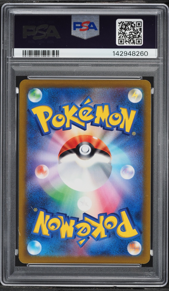 2022 Pokemon Japanese Sword & Shield Star Birth Holo Charizard VSTAR #15 PSA 10 GEM MINT
