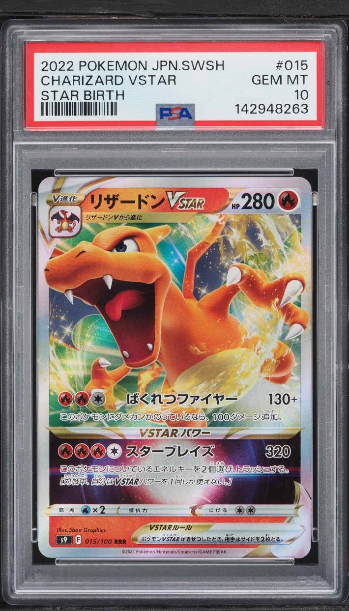 2022 Pokemon Japanese Sword & Shield Star Birth Holo Charizard VSTAR #15 PSA 10 GEM MINT