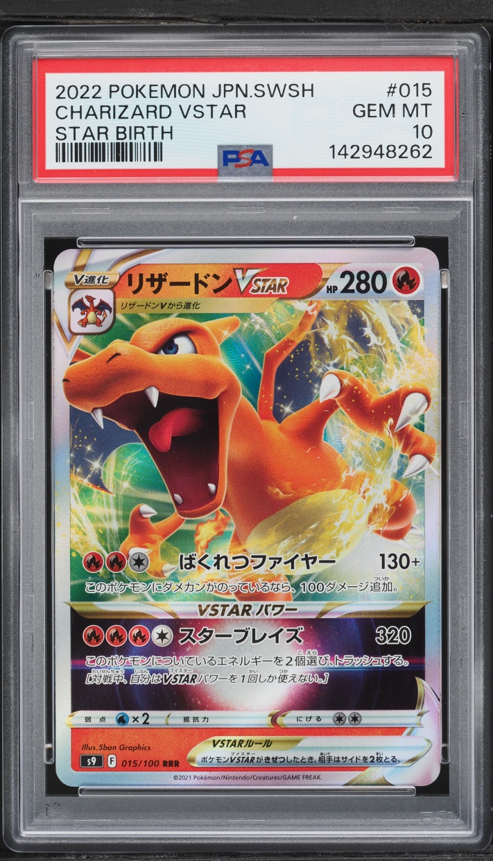 2022 Pokemon Japanese Sword & Shield Star Birth Holo Charizard VSTAR #15 PSA 10 GEM MINT