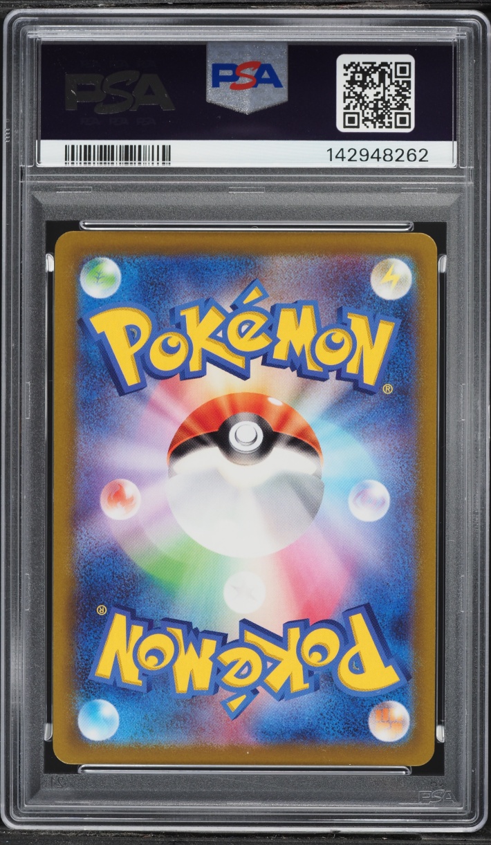 2022 Pokemon Japanese Sword & Shield Star Birth Holo Charizard VSTAR #15 PSA 10 GEM MINT