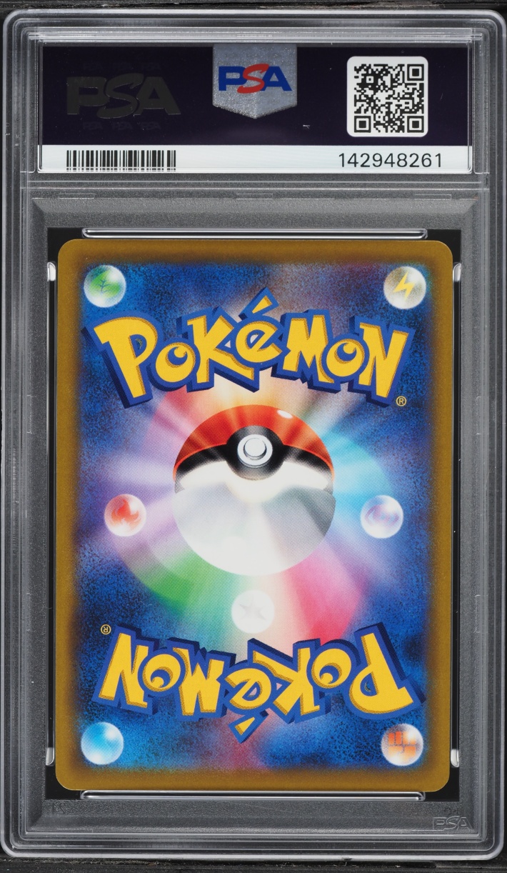 2022 Pokemon Japanese Sword & Shield Star Birth Holo Charizard VSTAR #15 PSA 10 GEM MINT