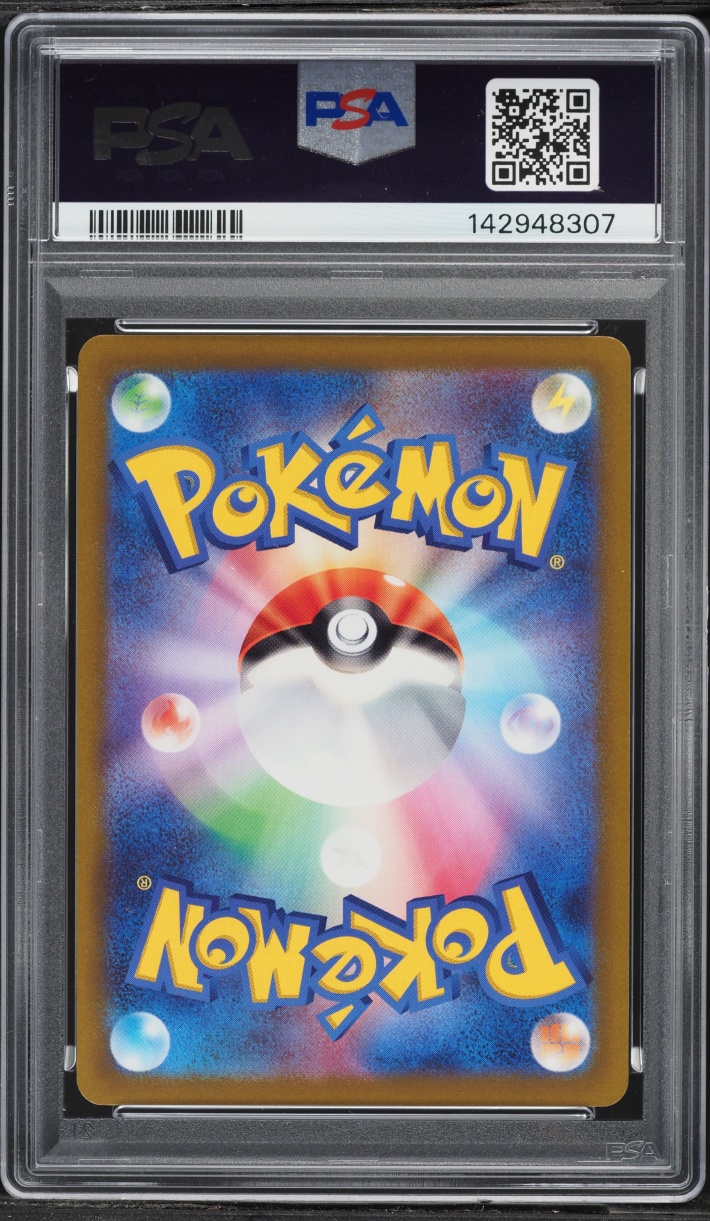 2022 Pokemon Japanese SWSH VSTAR Vs Rayquaza VMAX Special Charizard V #1 PSA 10 GEM MINT