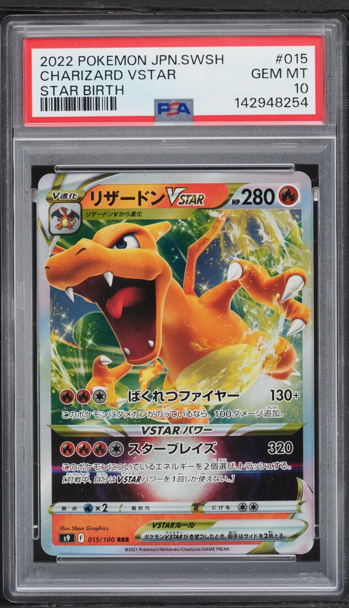 2022 Pokemon Japanese Sword & Shield Star Birth Holo Charizard VSTAR #15 PSA 10 GEM MINT