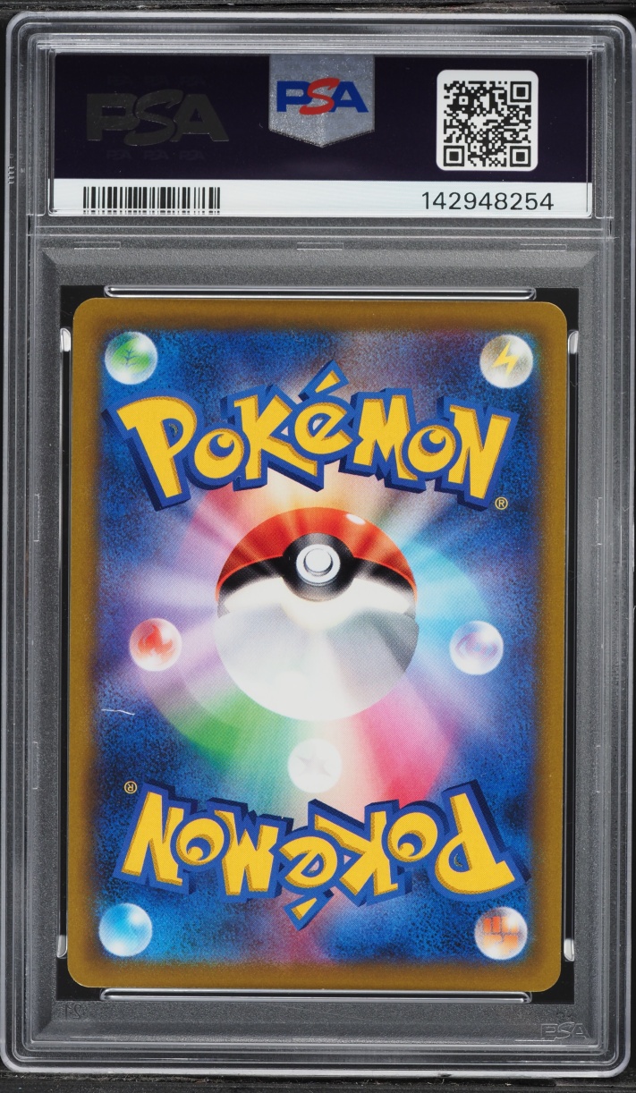 2022 Pokemon Japanese Sword & Shield Star Birth Holo Charizard VSTAR #15 PSA 10 GEM MINT