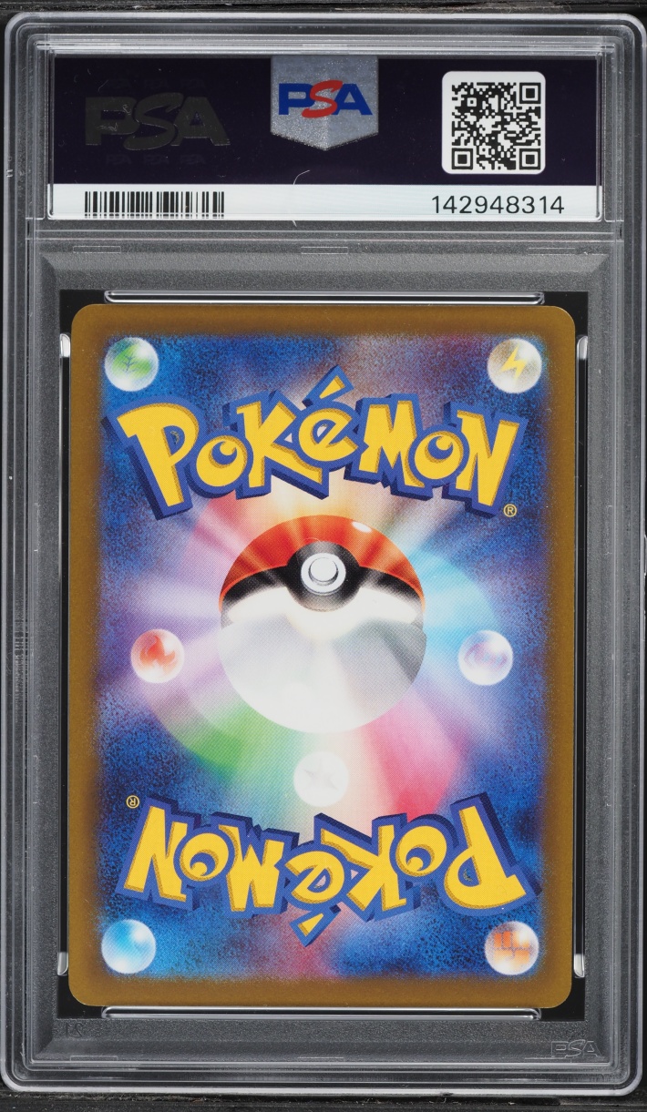 2022 Pokemon Japanese SWSH VSTAR Vs Rayquaza VMAX Special Charizard V #1 PSA 10 GEM MINT