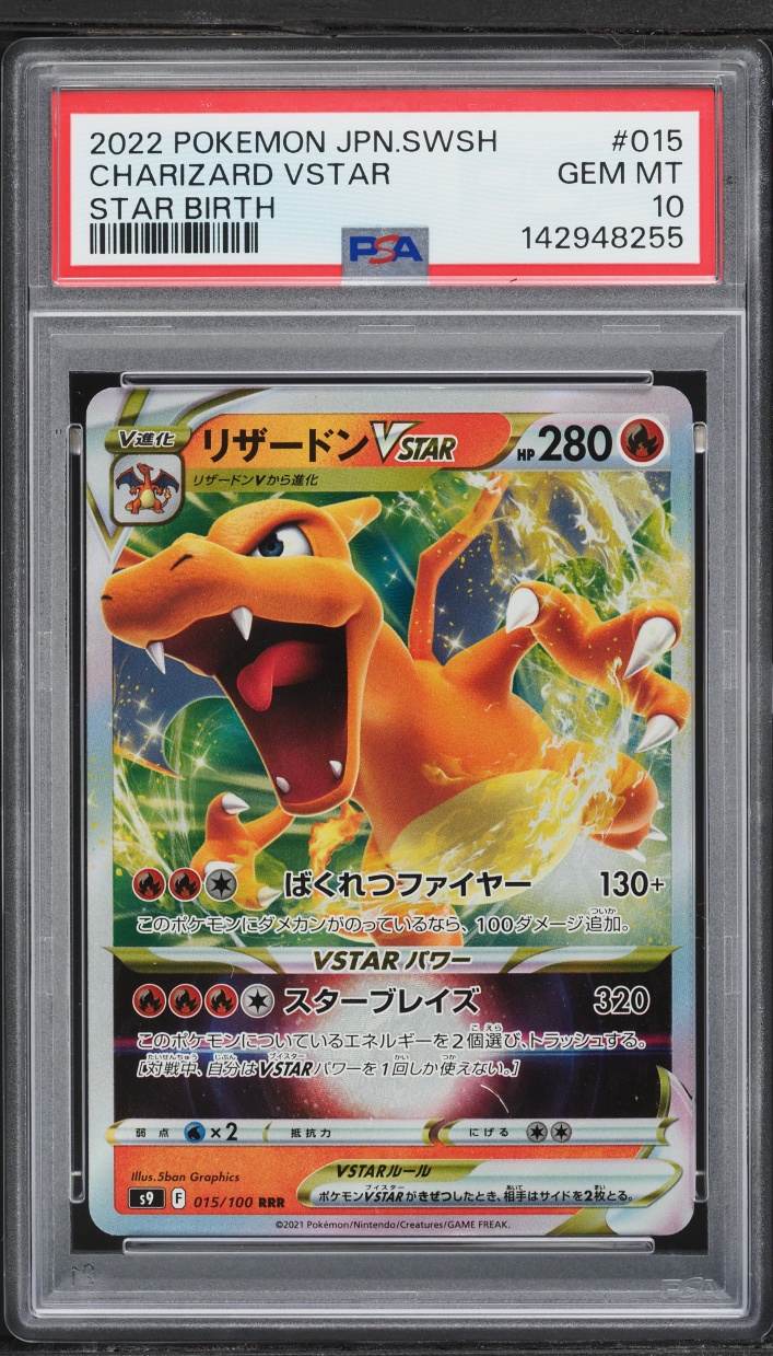 2022 Pokemon Japanese Sword & Shield Star Birth Holo Charizard VSTAR #15 PSA 10 GEM MINT