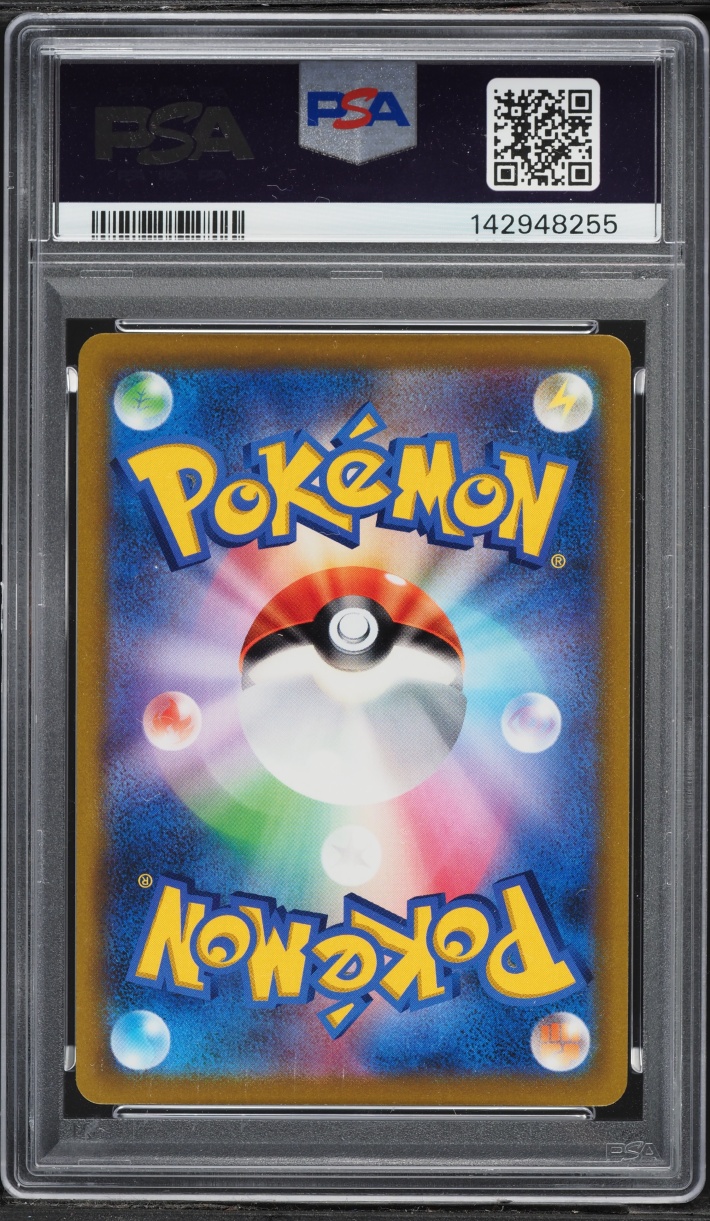 2022 Pokemon Japanese Sword & Shield Star Birth Holo Charizard VSTAR #15 PSA 10 GEM MINT