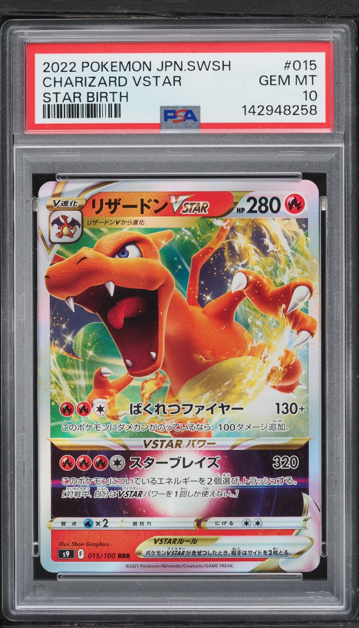 2022 Pokemon Japanese Sword & Shield Star Birth Holo Charizard VSTAR #15 PSA 10 GEM MINT