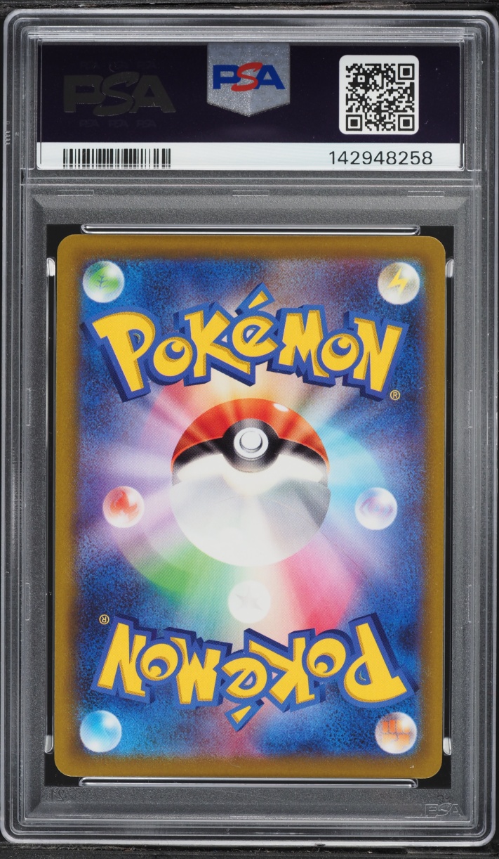 2022 Pokemon Japanese Sword & Shield Star Birth Holo Charizard VSTAR #15 PSA 10 GEM MINT