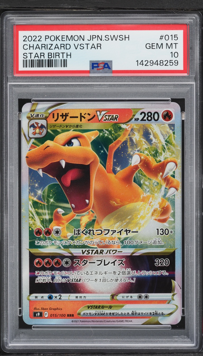 2022 Pokemon Japanese Sword & Shield Star Birth Holo Charizard VSTAR #15 PSA 10 GEM MINT