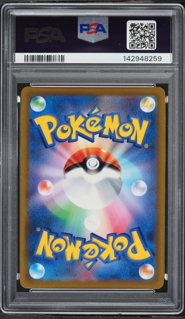 2022 Pokemon Japanese Sword & Shield Star Birth Holo Charizard VSTAR #15 PSA 10 GEM MINT