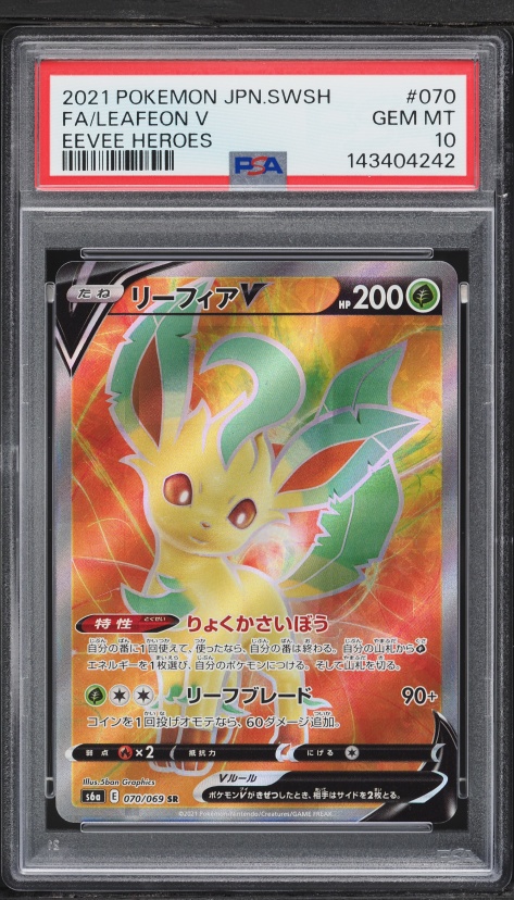 2021 Pokemon Japanese Sword & Shield Eevee Heroes Full Art Leafeon