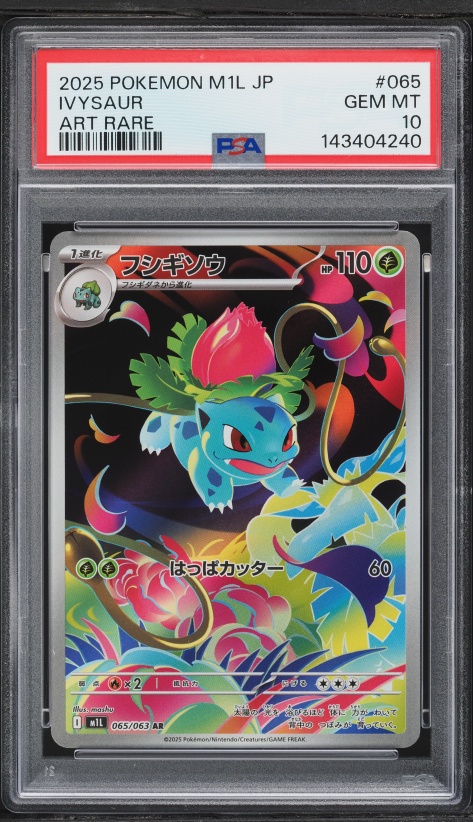 2025 Pokemon Japanese Mega Brave AR Ivysaur #65 PSA 10 GEM MINT