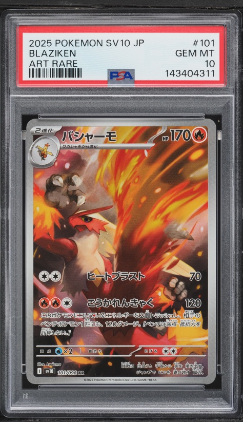 2025 Pokemon Japanese Scarlet & Violet Glory Of Rocket Gang AR Blaziken #101 PSA 10 GEM MINT