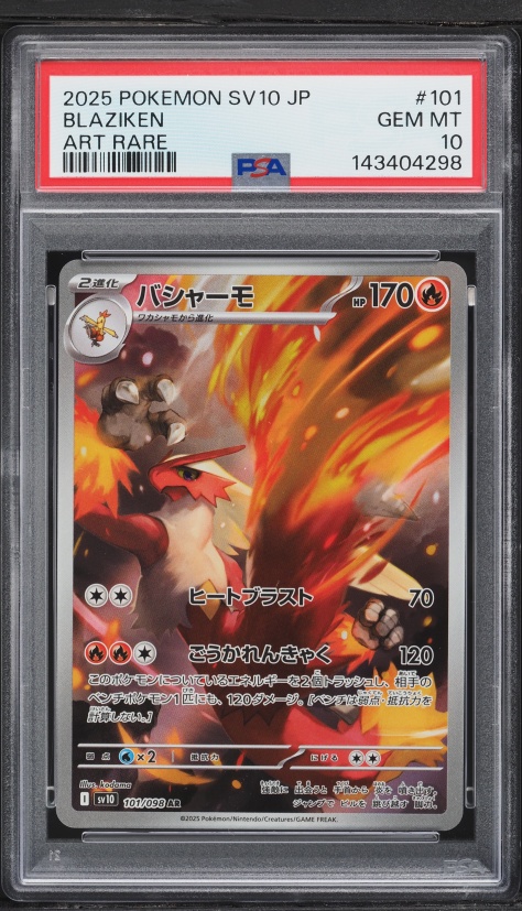 2025 Pokemon Japanese Scarlet & Violet Glory Of Rocket Gang AR Blaziken #101 PSA 10 GEM MINT