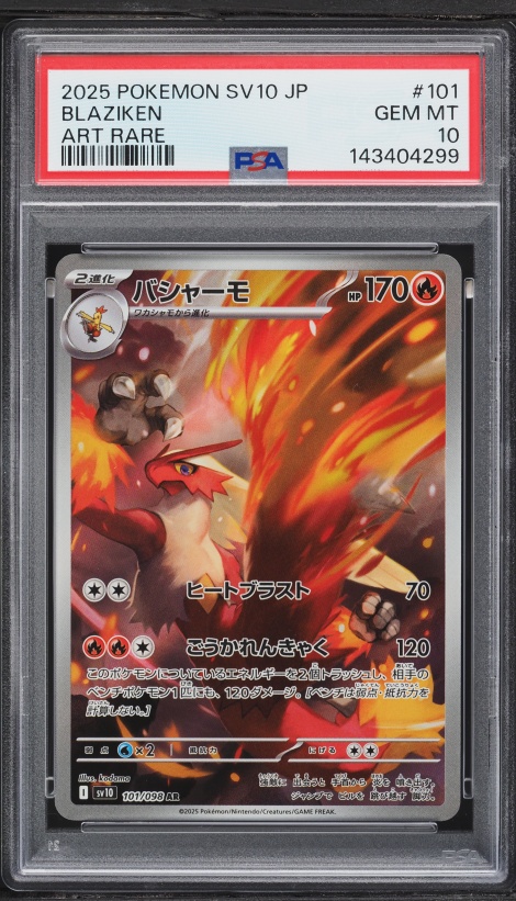 2025 Pokemon Japanese Scarlet & Violet Glory Of Rocket Gang AR Blaziken #101 PSA 10 GEM MINT