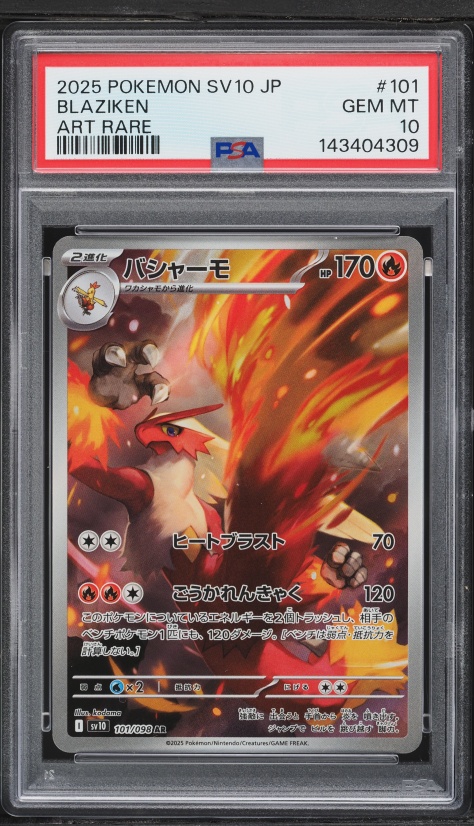 2025 Pokemon Japanese Scarlet & Violet Glory Of Rocket Gang AR Blaziken #101 PSA 10 GEM MINT