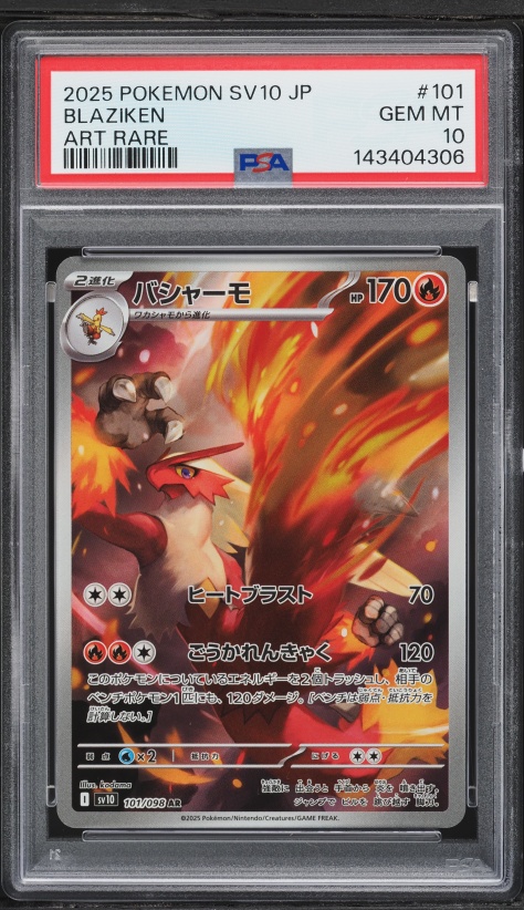 2025 Pokemon Japanese Scarlet & Violet Glory Of Rocket Gang AR Blaziken #101 PSA 10 GEM MINT