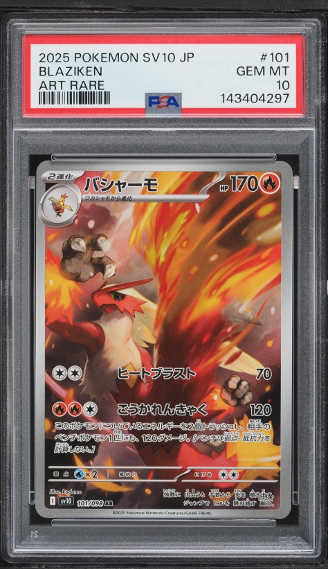 2025 Pokemon Japanese Scarlet & Violet Glory Of Rocket Gang AR Blaziken #101 PSA 10 GEM MINT