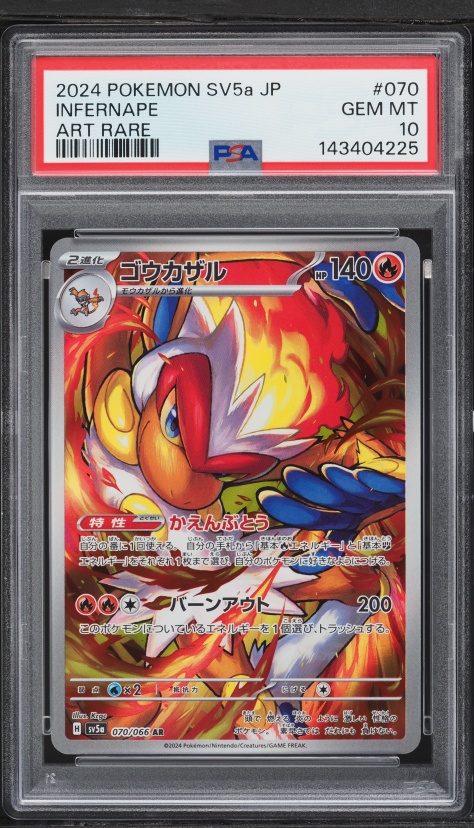 2024 Pokemon Japanese Scarlet & Violet Crimson Haze AR Infernape #70 PSA 10 GEM MINT