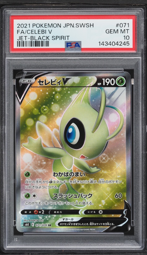 2021 Pokemon Japanese SWSH Promo Jet Black Spirit Full Art Celebi