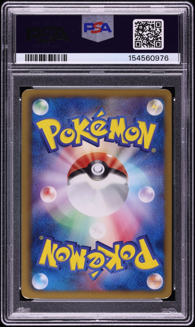 2012 Pokemon Japanese Black & White Dragon Blast 1st Edition Rayquaza #55 PSA 5 EX