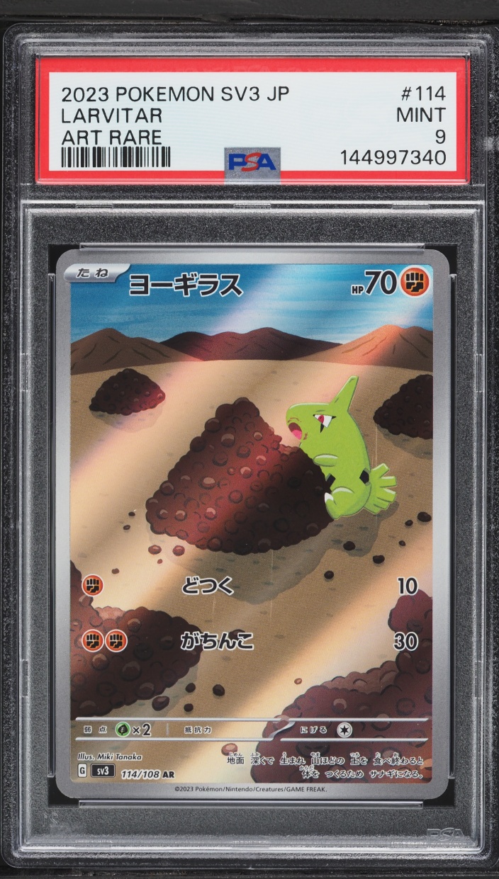 2023 Pokemon Japanese Scarlet & Violet Ruler Of The Black Flame AR Larvitar #114 PSA 9 MINT