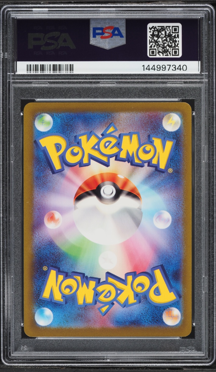2023 Pokemon Japanese Scarlet & Violet Ruler Of The Black Flame AR Larvitar #114 PSA 9 MINT