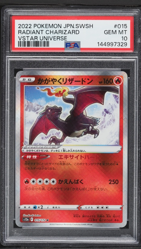 2022 Pokemon Japanese Sword & Shield VSTAR Universe Holo Radiant Charizard  #15 PSA 10 GEM MINT on Fanatics Collect