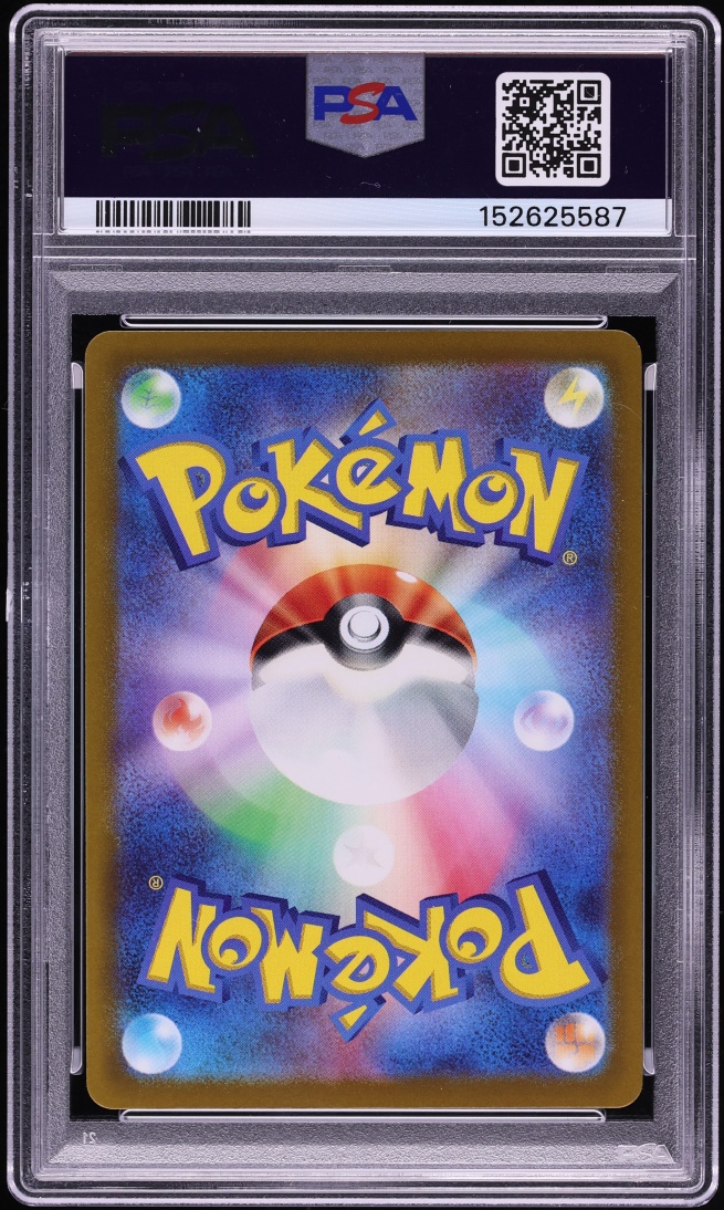 2022 Pokemon Japanese Sword & Shield VSTAR Universe AR Electivire #180 PSA 10 GEM MINT