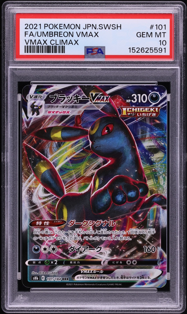 2021 Pokemon Japanese Sword & Shield VMAX Climax Full Art Umbreon VMAX #101 PSA 10 GEM MINT