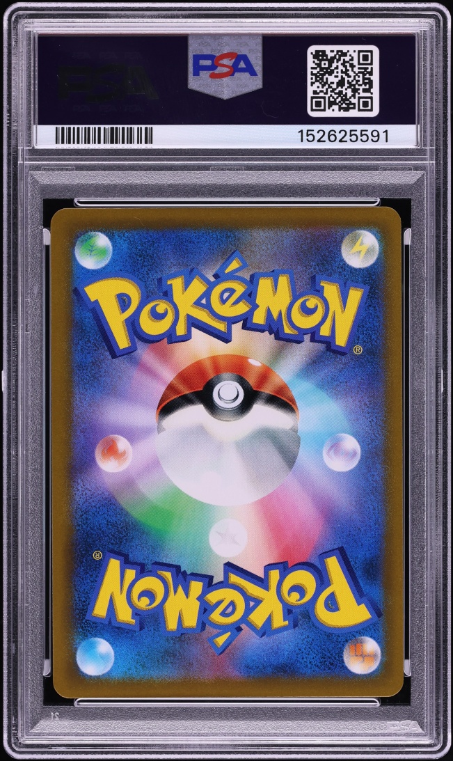 2021 Pokemon Japanese Sword & Shield VMAX Climax Full Art Umbreon VMAX #101 PSA 10 GEM MINT