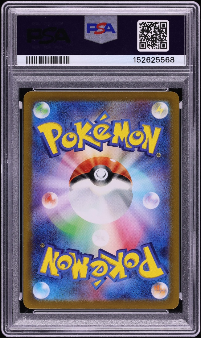 2022 Pokemon Japanese Sword & Shield Dark Phantasma CHR Gengar #74 PSA 10 GEM MINT