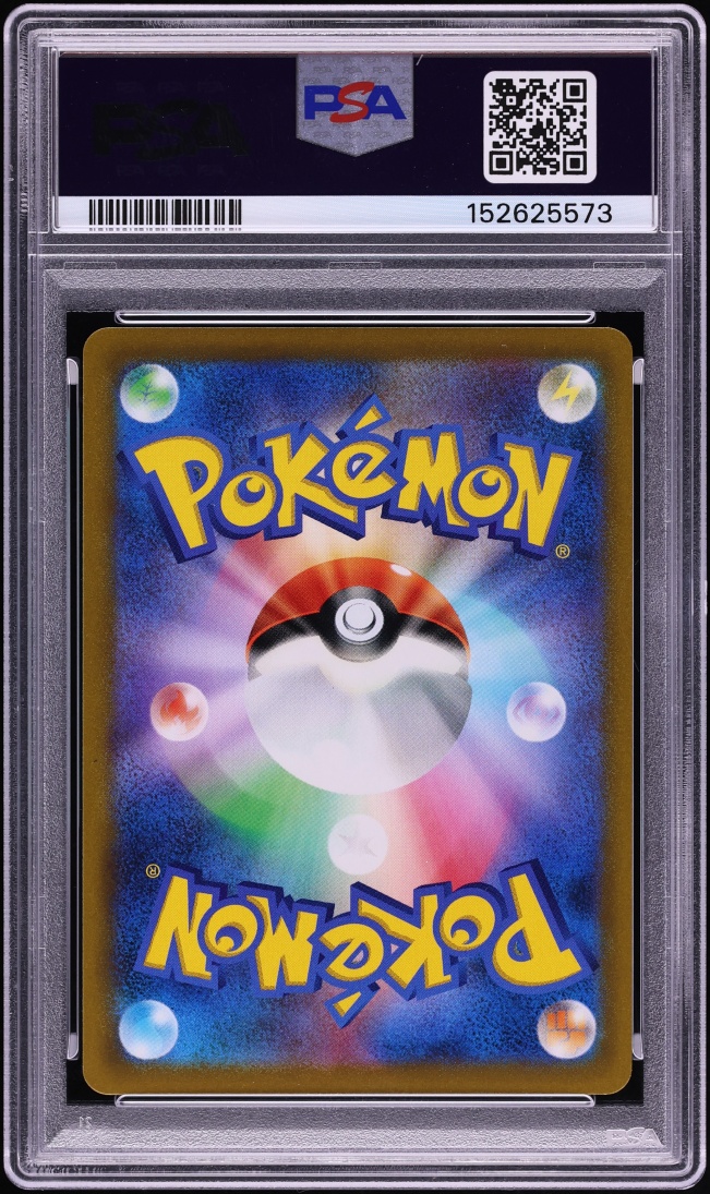 2022 Pokemon Japanese Sword & Shield Battle Region CHR Hoothoot #73 PSA 10 GEM MINT
