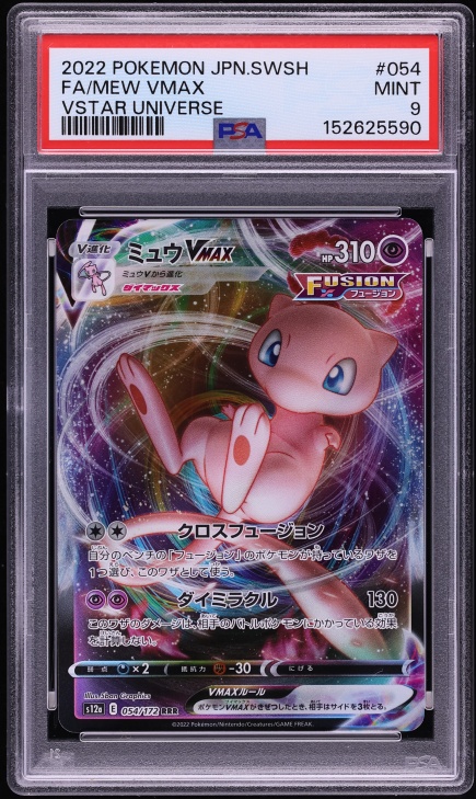 2022 Pokemon Japanese Sword & Shield VSTAR Universe Full Art Mew VMAX #54 PSA 9 MINT