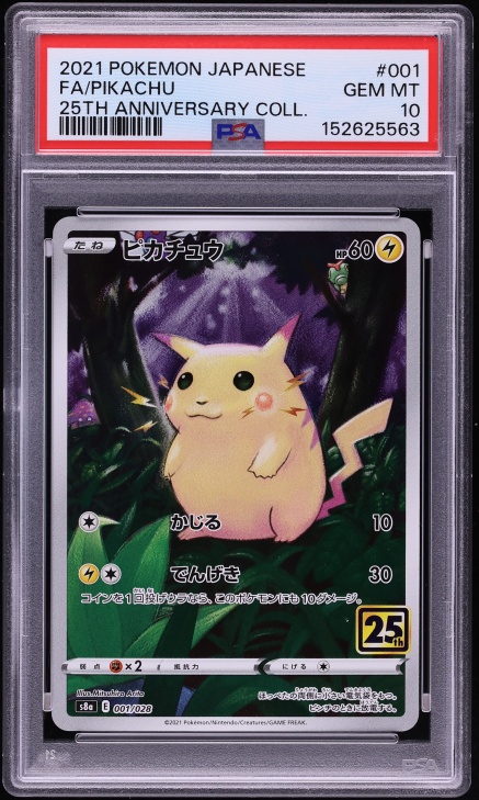 pokemon 25th anniversary pikachu card Pikachu: Mirror [s8a 001/028](Expansion Pack "25th Collection") 24 Card Details Pokmon Pikachu Trading Cards 25th