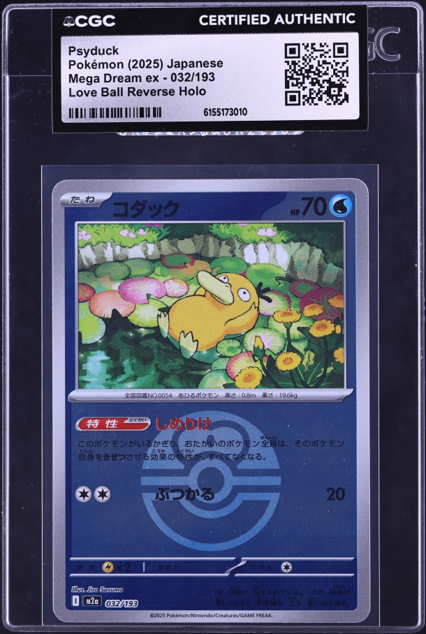 2025 Pokemon Japanese Mega Dream Ex Love Ball Reverse Holo Psyduck #32 CGC AUTH